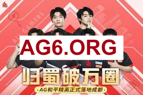 KPL焦点对局：武汉eStarPro对阵重庆狼队